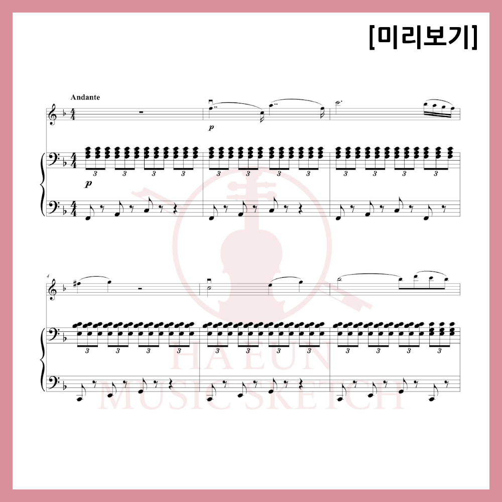 [Duo] Mozart - Piano Concerto No. 21 2nd Movement Sheet Music Violin Viola Cello