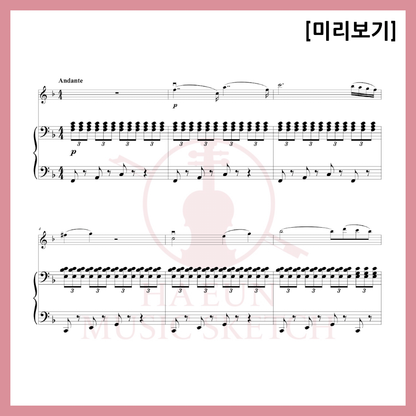 [Duo] Mozart - Piano Concerto No. 21 2nd Movement Sheet Music Violin Viola Cello