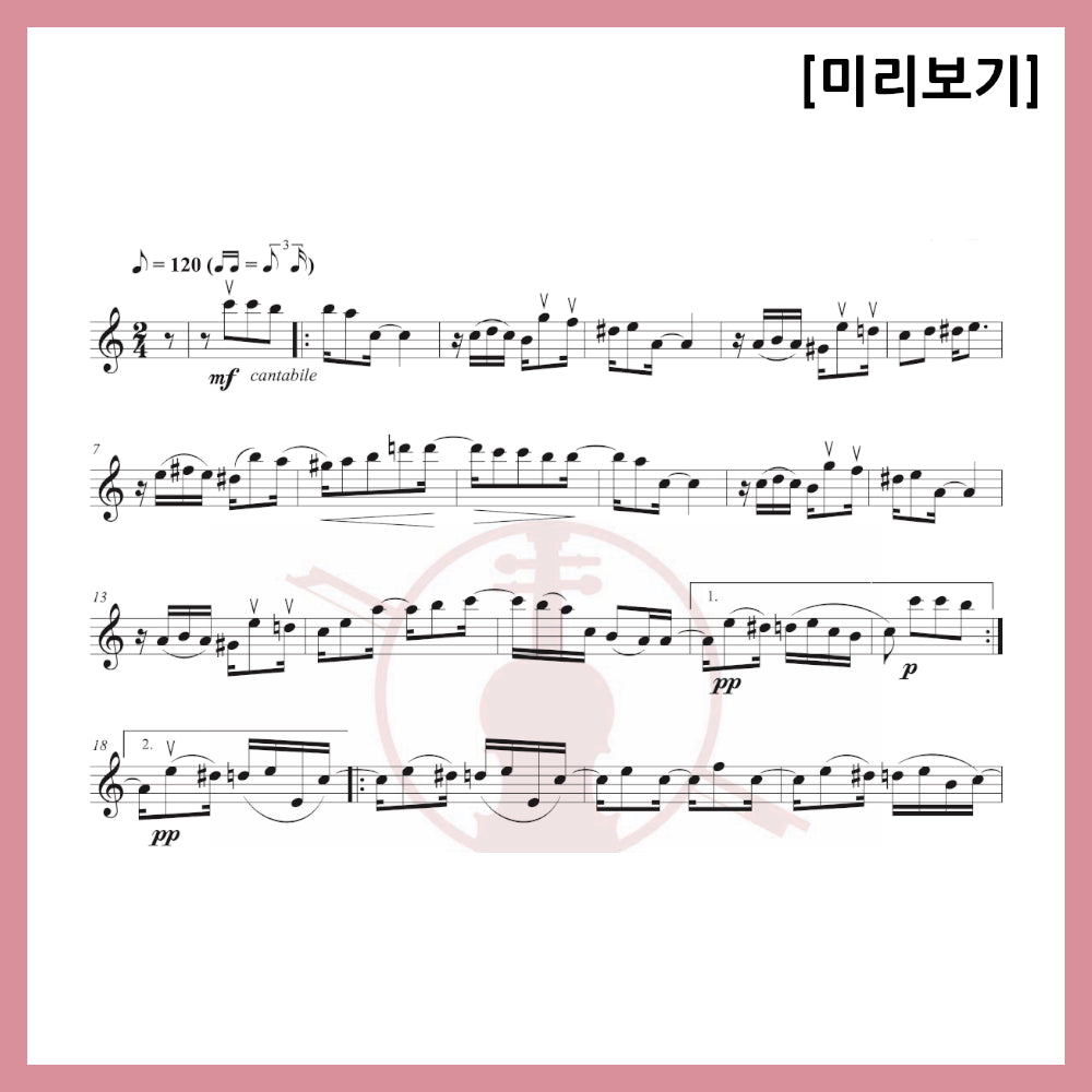 [Duo] William Bolcom - Graceful Ghost Sheet Music Violin Viola Cello
