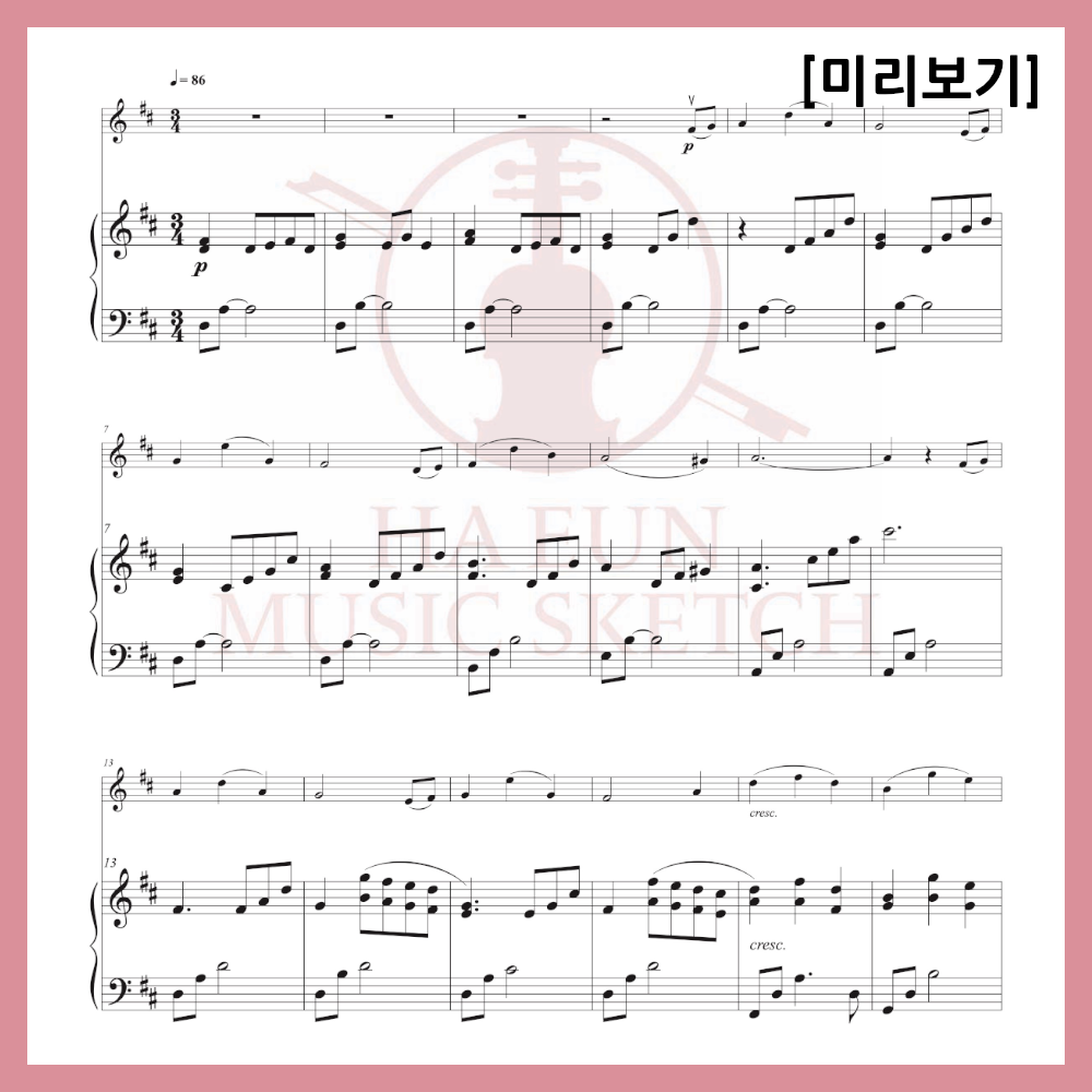 [Easy Sheet Music Duo] Kim Dong-gyu - Sheet Music Violin Viola Cello On a Wonderful Day in October
