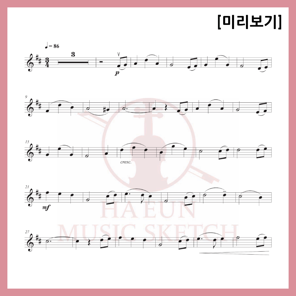 [Easy Sheet Music Duo] Kim Dong-gyu - Sheet Music Violin Viola Cello On a Wonderful Day in October