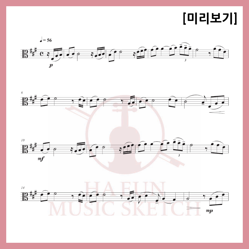 [Duo] Yiruma - Kiss the Rain Sheet Music Violin Viola Cello