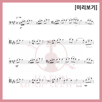 [Duo] Yiruma - Kiss the Rain Sheet Music Violin Viola Cello