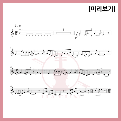 [二重奏]IU - Love Wins All楽譜ヴァイオリンビオラチェロ