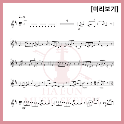 [Easy Sheet Music Duo] IU - Love Wins All Sheet Music Violin Viola Cello