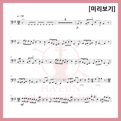 [Easy Sheet Music Duo] IU - Love Wins All Sheet Music Violin Viola Cello