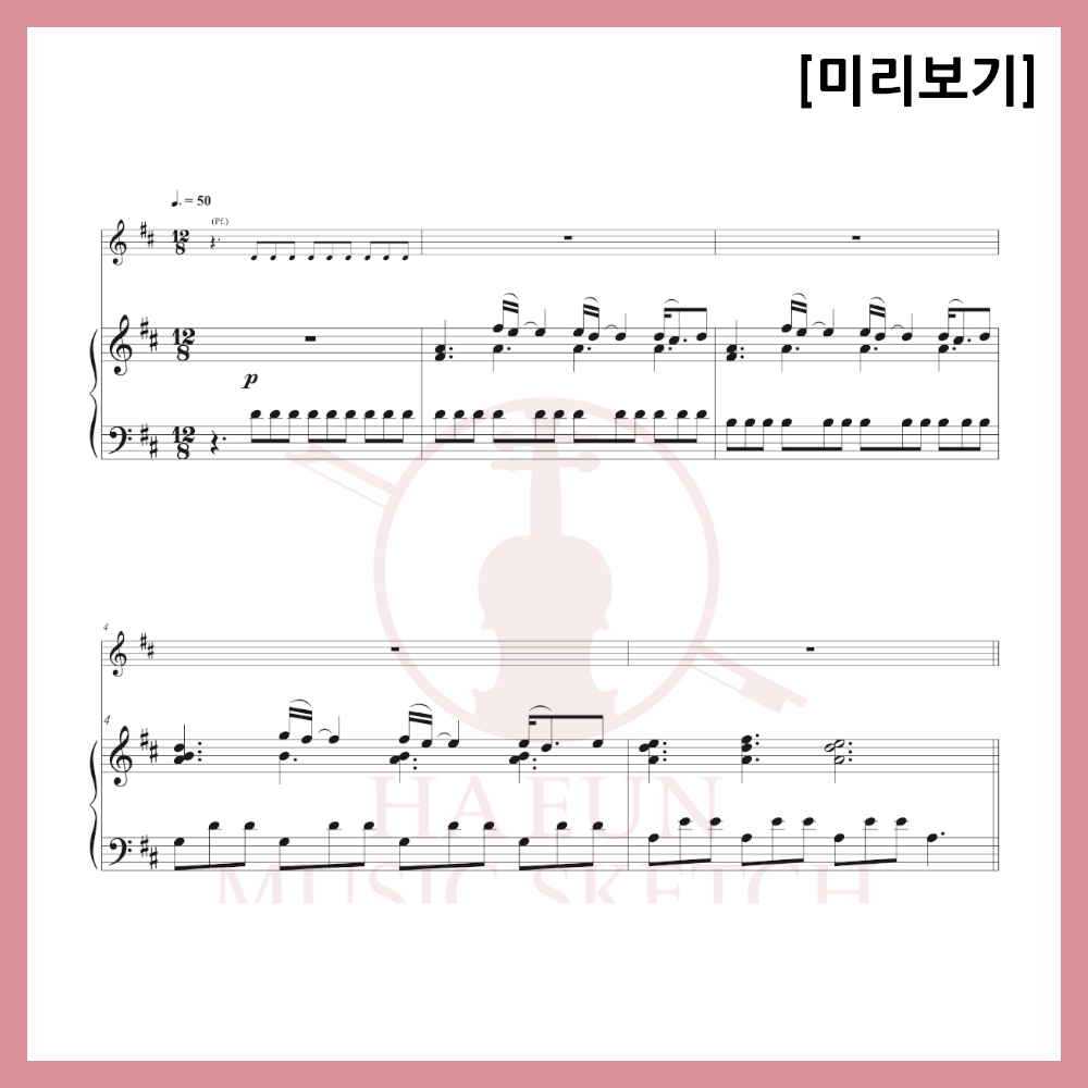 [Easy Sheet Music Duo] IU - Love Wins All Sheet Music Violin Viola Cello