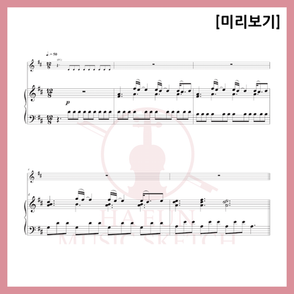[Easy Sheet Music Duo] IU - Love Wins All Sheet Music Violin Viola Cello