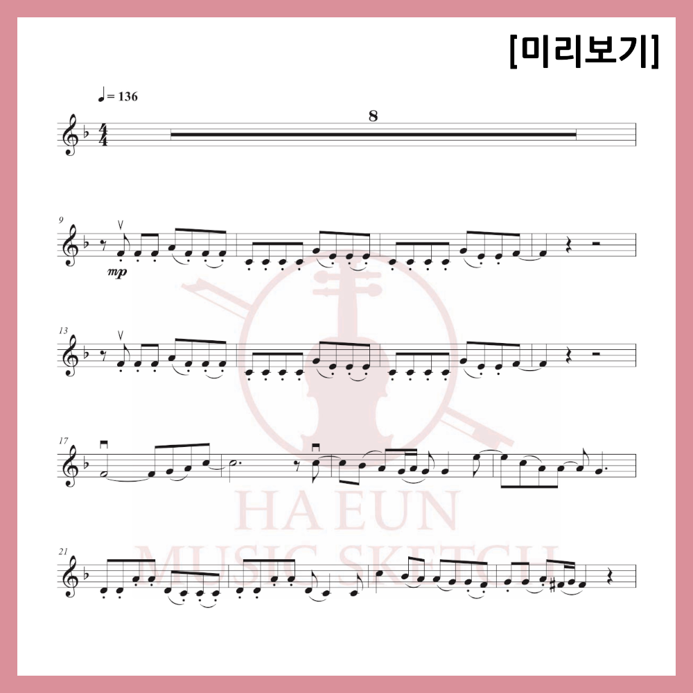 [Duo] Seraphim - Perfect Night Sheet Music Violin Viola Cello