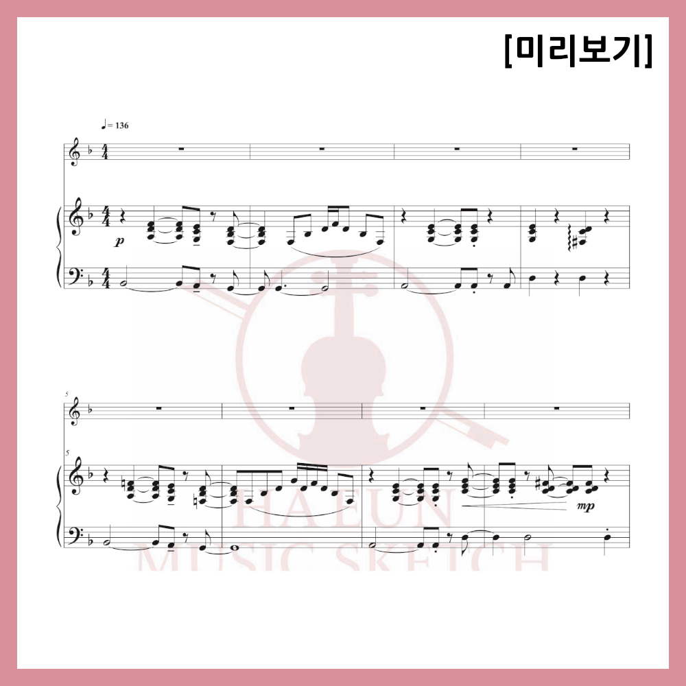 [Duo] Seraphim - Perfect Night Sheet Music Violin Viola Cello