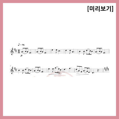 [Duo] Carol - Silent Night Holy Night Sheet Music Violin Viola Cello