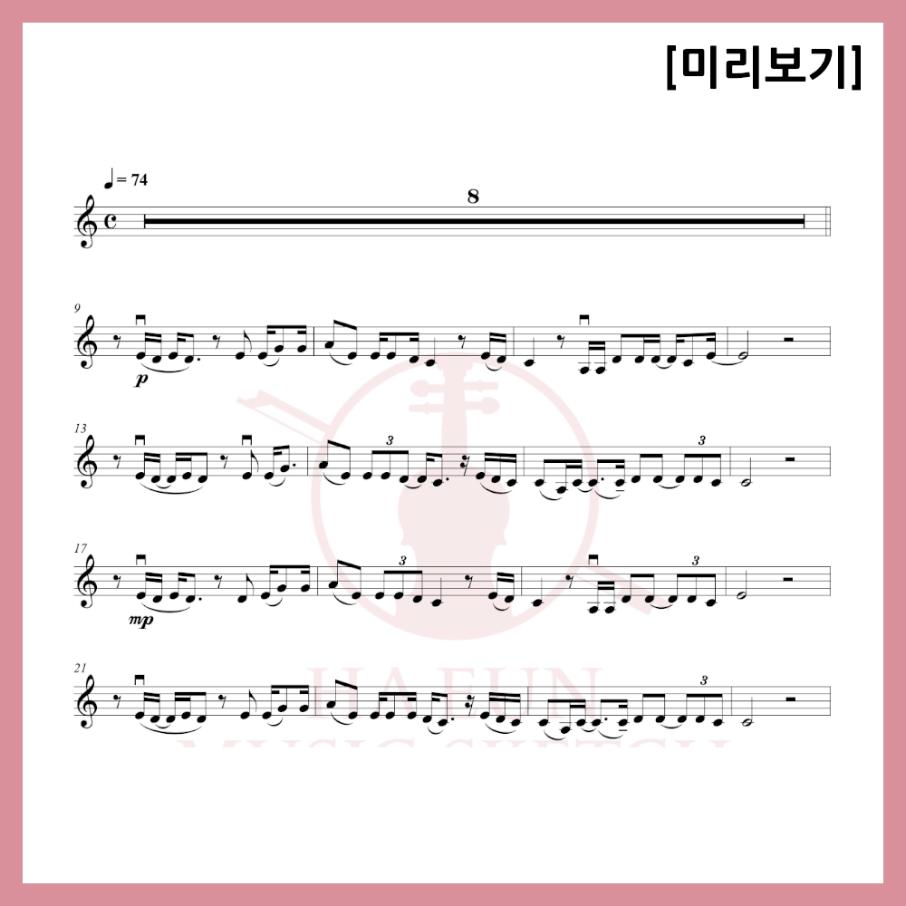 [Duo] Hwang Ga-ram - I am a firefly sheet music violin viola cello