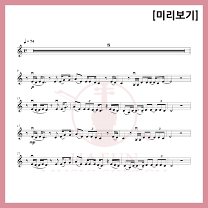 [Duo] Hwang Ga-ram - I am a firefly sheet music violin viola cello