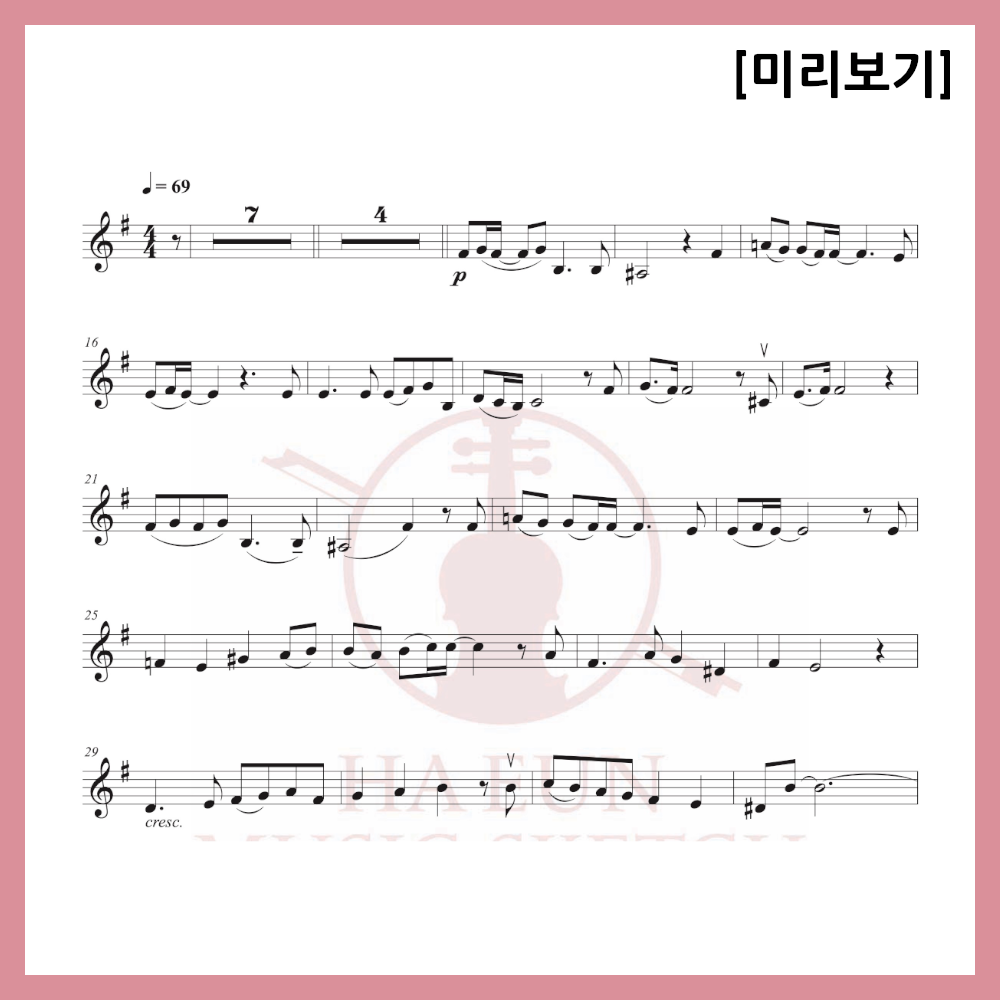 [Duo] Empress Myeongseong OST - When I Go Sheet Music Violin Viola Cello