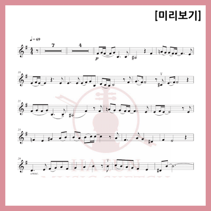 [Duo] Empress Myeongseong OST - When I Go Sheet Music Violin Viola Cello