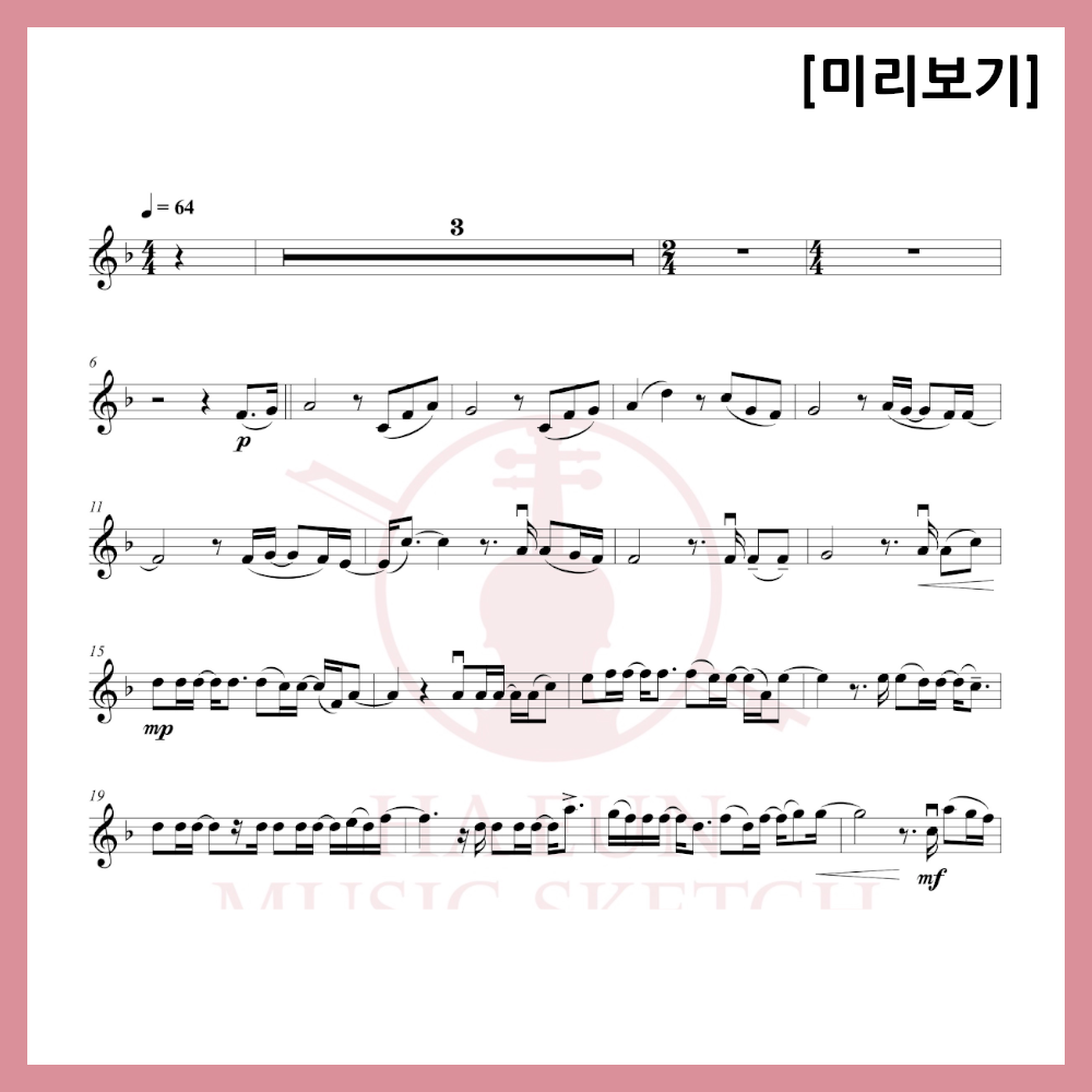 [Duo] Jazz - Don't you know? Sheet music violin viola cello