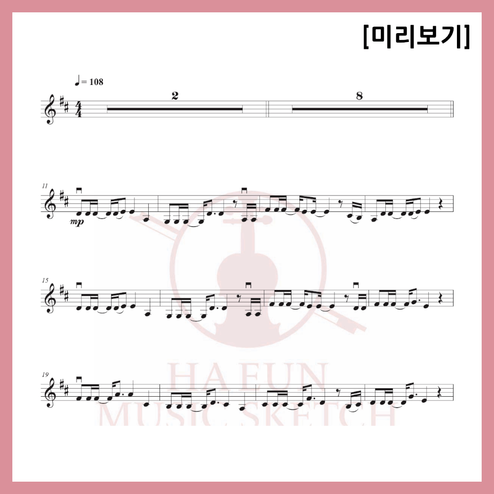 [Easy Sheet Music Duo] Kim Dong-ryul - Departure Sheet Music Violin Viola Cello