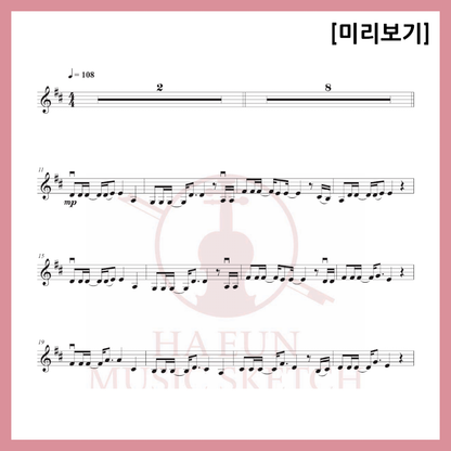 [Easy Sheet Music Duo] Kim Dong-ryul - Departure Sheet Music Violin Viola Cello
