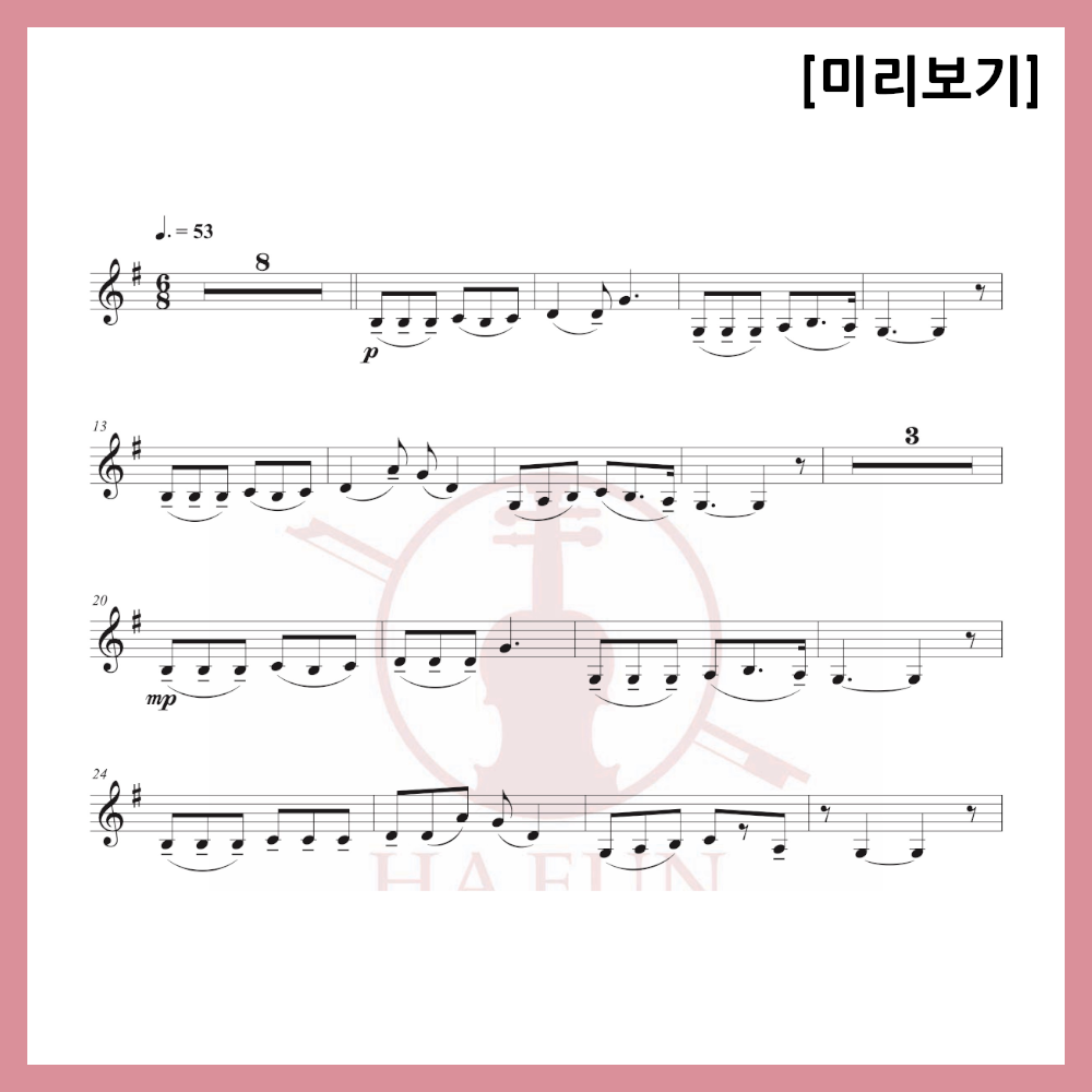 [Duo] Strange Lawyer Woo Young Woo OST - Imagination Sheet Music Violin Viola Cello
