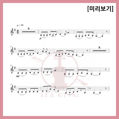 [Duo] Strange Lawyer Woo Young Woo OST - Imagination Sheet Music Violin Viola Cello