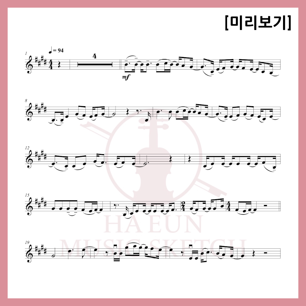 [Duo] Roy Kim - Bom Bom Bom Sheet Music Violin Viola Cello
