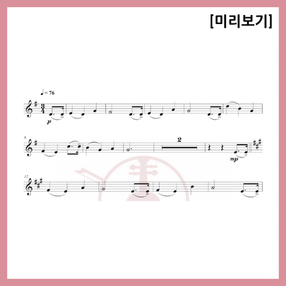 [Easy Sheet Music Duo] Children's Song - Happy Birthday Song Sheet Music Violin Viola Cello