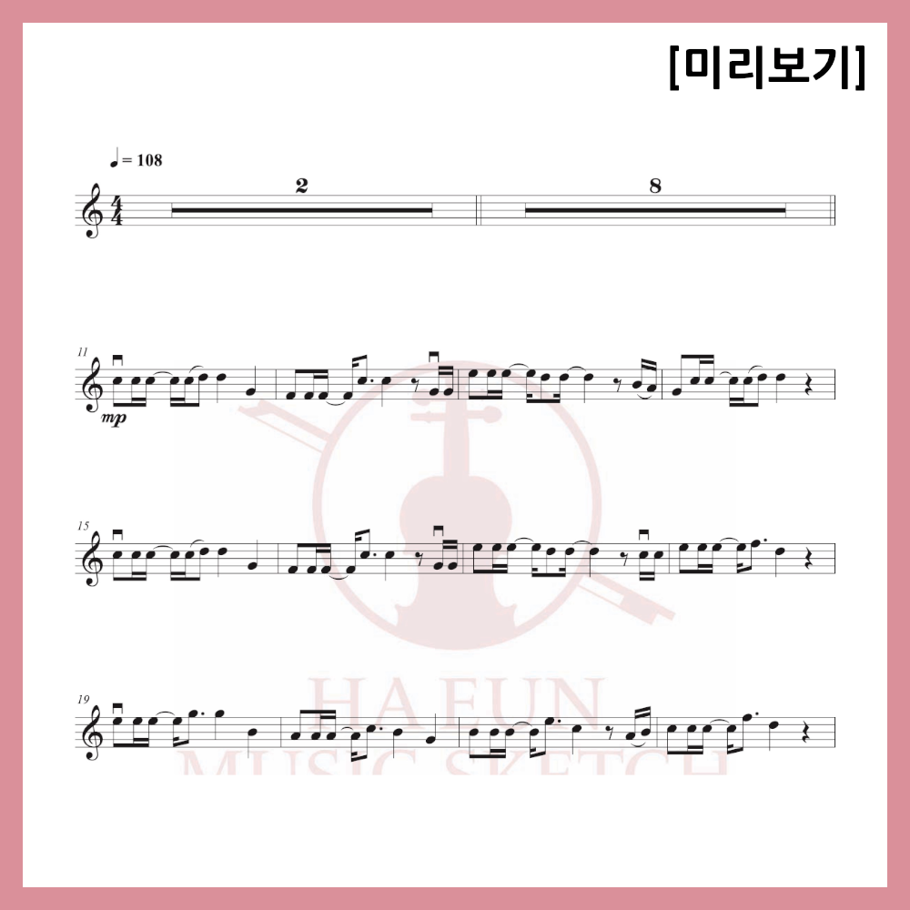 [Duo] Kim Dong-ryul - Departure Sheet Music Violin Viola Cello