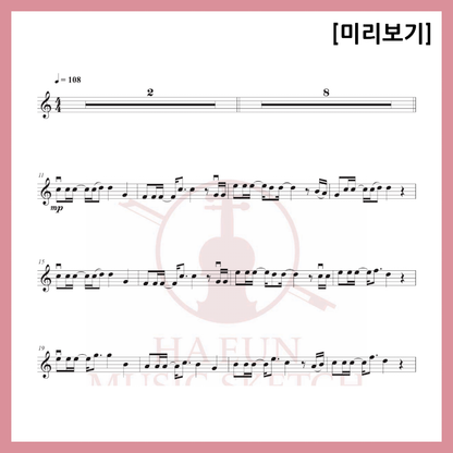 [Duo] Kim Dong-ryul - Departure Sheet Music Violin Viola Cello