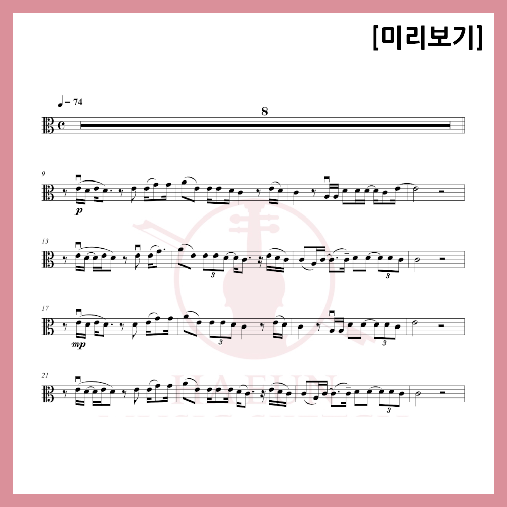 [Duo] Hwang Ga-ram - I am a firefly sheet music violin viola cello