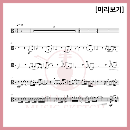 [Duo] Jazz - Don't you know? Sheet music violin viola cello