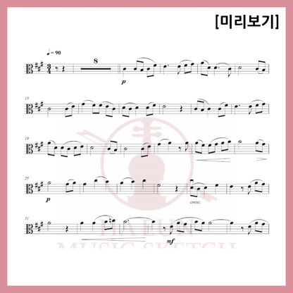 [Duo] Yoon Hak-jun - I'll hug you tightly Sheet music Violin Viola Cello