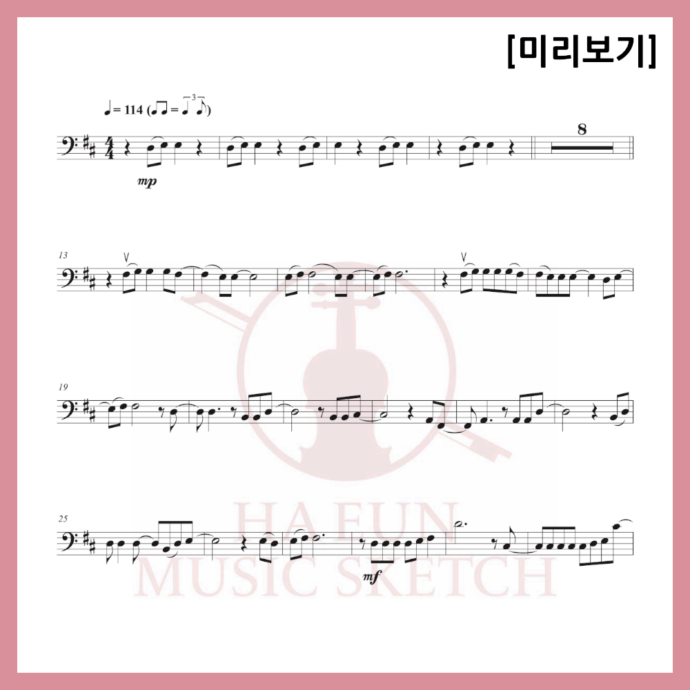 [Easy Sheet Music Duo] Busker Busker - Cherry Blossom Ending Sheet Music Violin Viola Cello