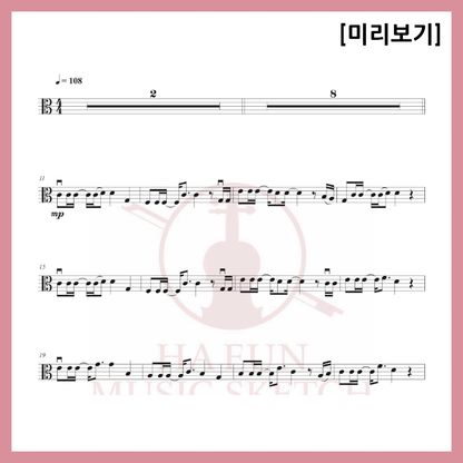 [Duo] Kim Dong-ryul - Departure Sheet Music Violin Viola Cello
