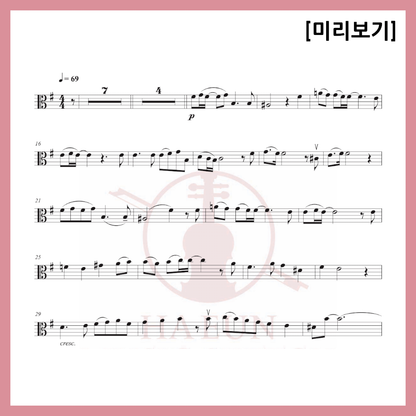 [Duo] Empress Myeongseong OST - When I Go Sheet Music Violin Viola Cello