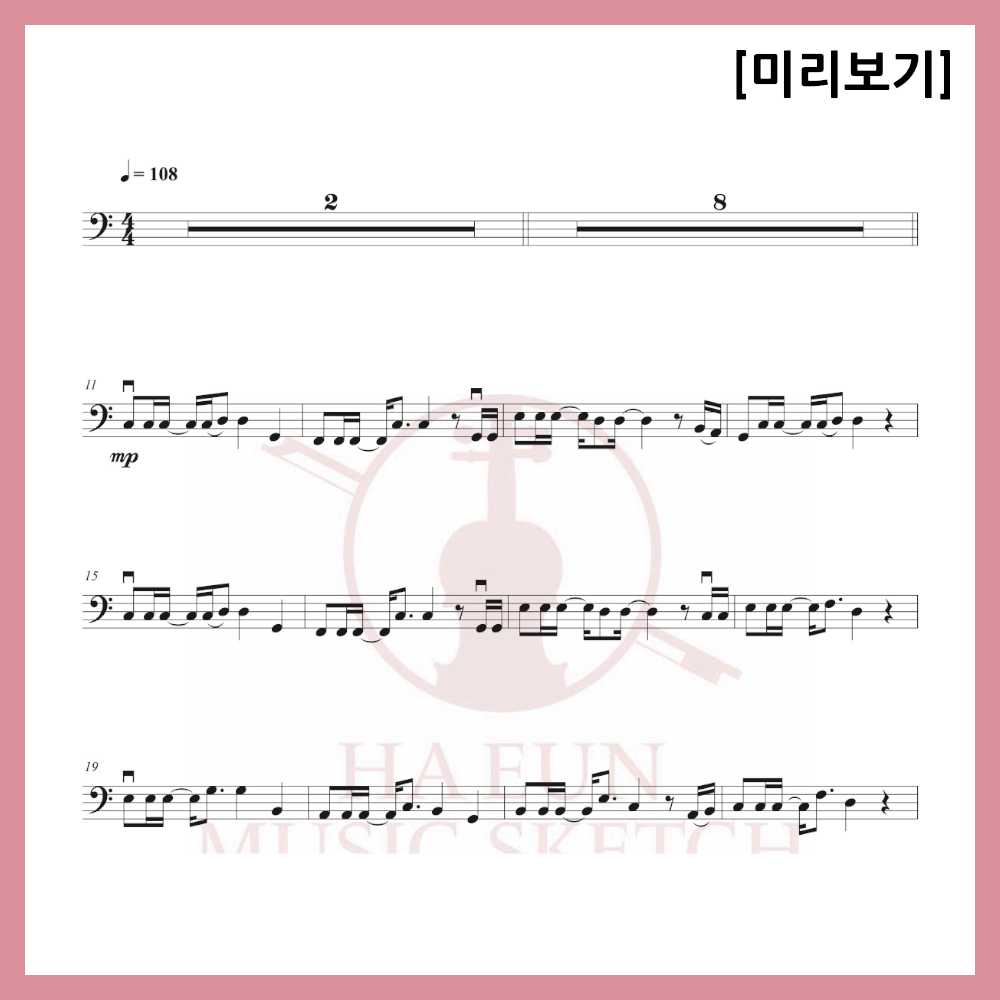 [Easy Sheet Music Duo] Kim Dong-ryul - Departure Sheet Music Violin Viola Cello