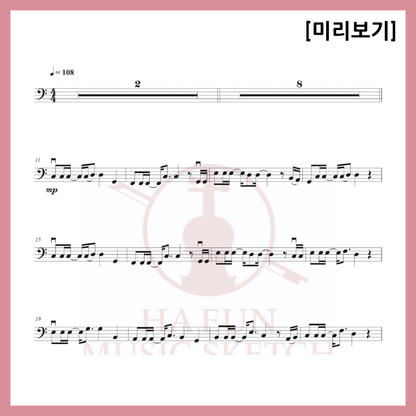 [Easy Sheet Music Duo] Kim Dong-ryul - Departure Sheet Music Violin Viola Cello