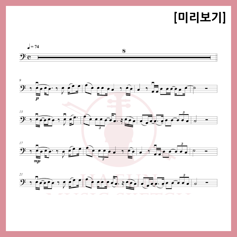 [Duo] Hwang Ga-ram - I am a firefly sheet music violin viola cello