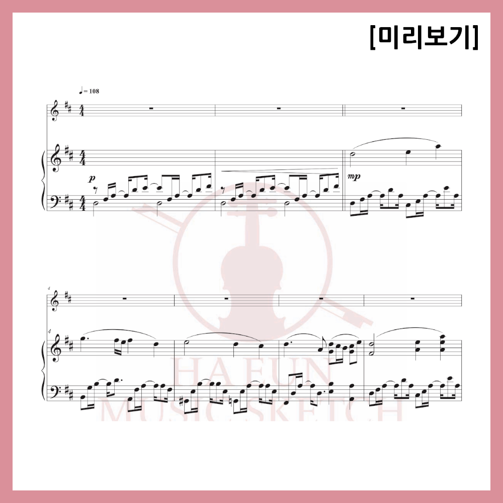 [Easy Sheet Music Duo] Kim Dong-ryul - Departure Sheet Music Violin Viola Cello