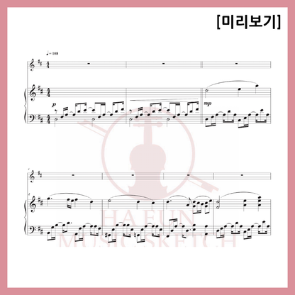 [Easy Sheet Music Duo] Kim Dong-ryul - Departure Sheet Music Violin Viola Cello