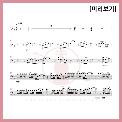 [Duo] Jazz - Don't you know? Sheet music violin viola cello