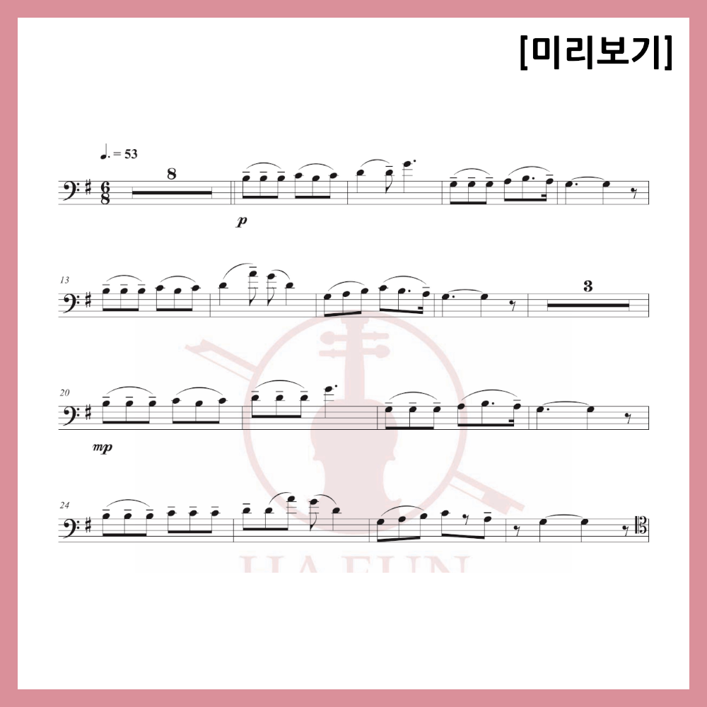 [Duo] Strange Lawyer Woo Young Woo OST - Imagination Sheet Music Violin Viola Cello