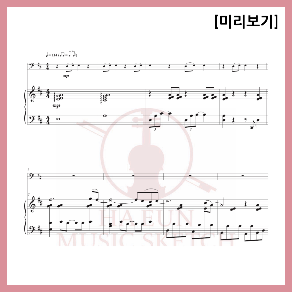 [Easy Sheet Music Duo] Busker Busker - Cherry Blossom Ending Sheet Music Violin Viola Cello