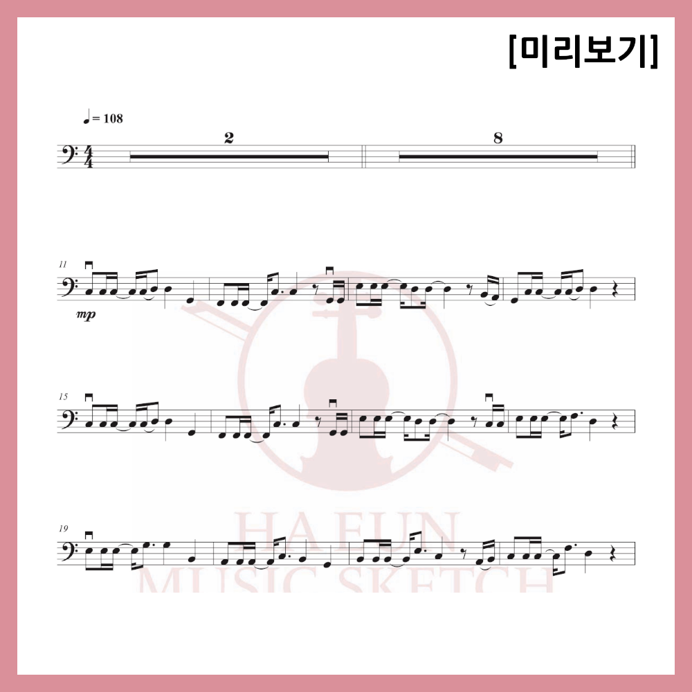 [Duo] Kim Dong-ryul - Departure Sheet Music Violin Viola Cello