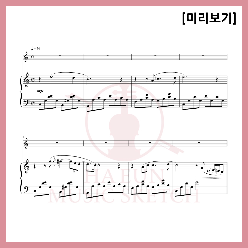 [Duo] Hwang Ga-ram - I am a firefly sheet music violin viola cello