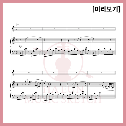 [Duo] Hwang Ga-ram - I am a firefly sheet music violin viola cello