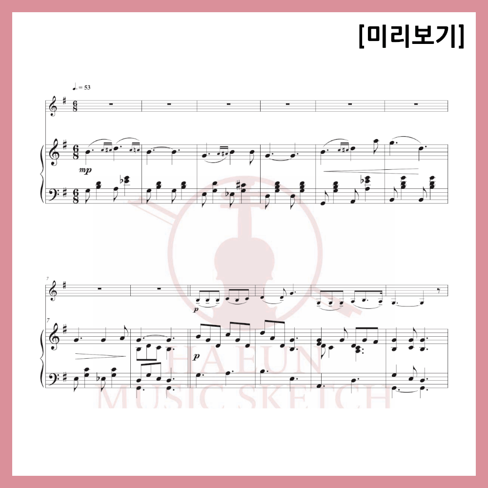 [Duo] Strange Lawyer Woo Young Woo OST - Imagination Sheet Music Violin Viola Cello