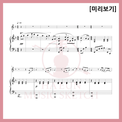 [Duo] Jazz - Don't you know? Sheet music violin viola cello