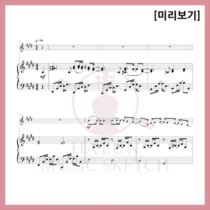 [Duo] Roy Kim - Bom Bom Bom Sheet Music Violin Viola Cello