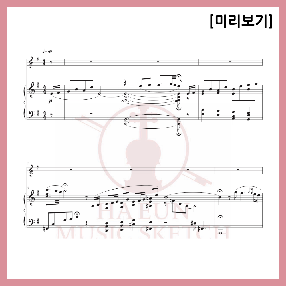 [Duo] Empress Myeongseong OST - When I Go Sheet Music Violin Viola Cello