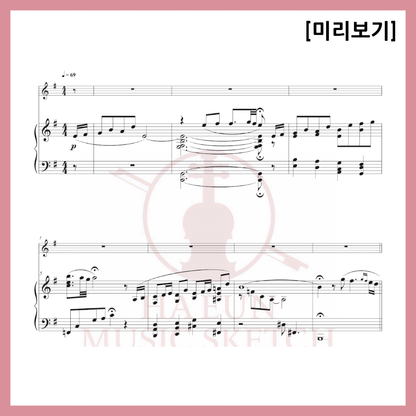 [Duo] Empress Myeongseong OST - When I Go Sheet Music Violin Viola Cello